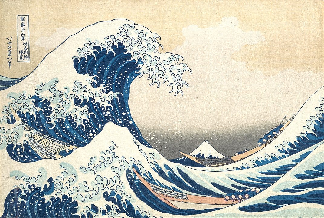 Painting - Great Wave off Kanagawa by Katsushika Hokusai